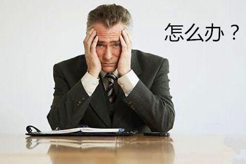 如何做個準備充分的外貿(mào)業(yè)務(wù)員，擺脫迷茫